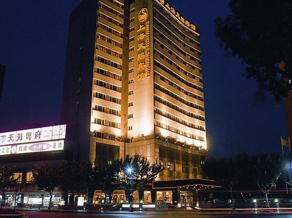 Radius International Hotel Swan Shanghai Xangai Exterior foto