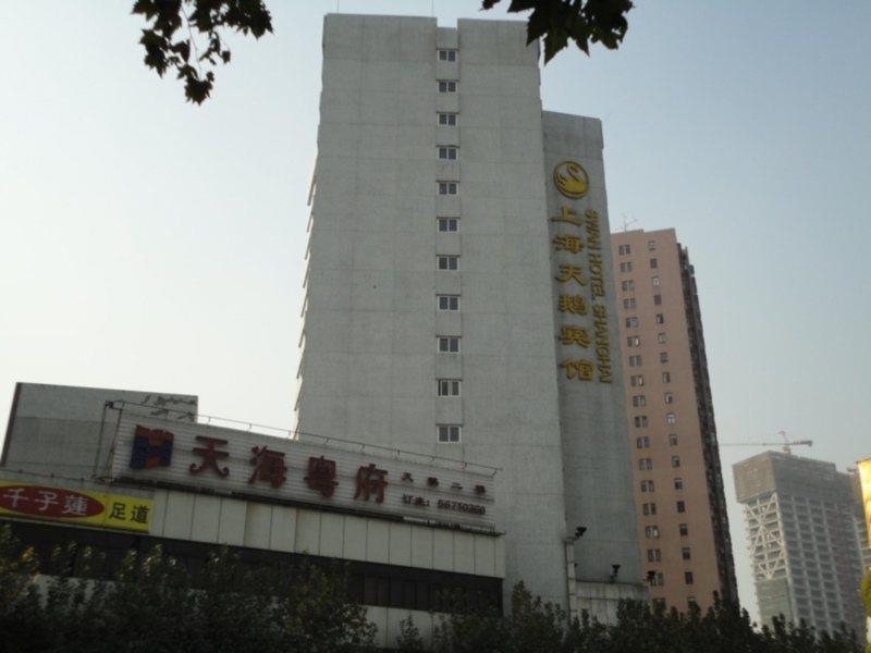 Radius International Hotel Swan Shanghai Xangai Exterior foto